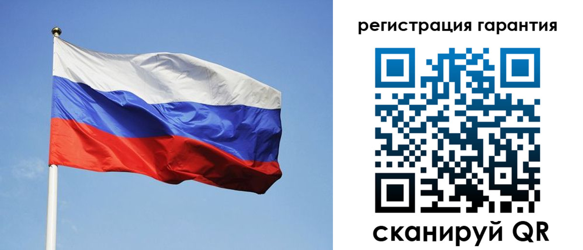 временная регистрация госуслуги в Назарово